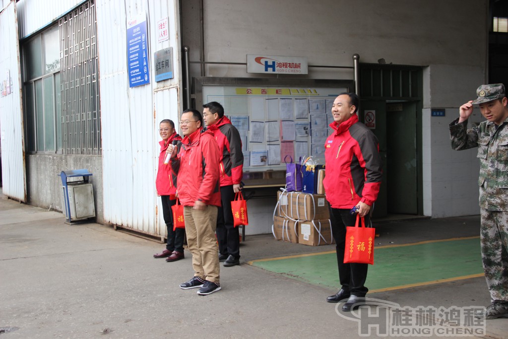 磨粉機廠，桂林鴻程，容北國，容新國，容棟國