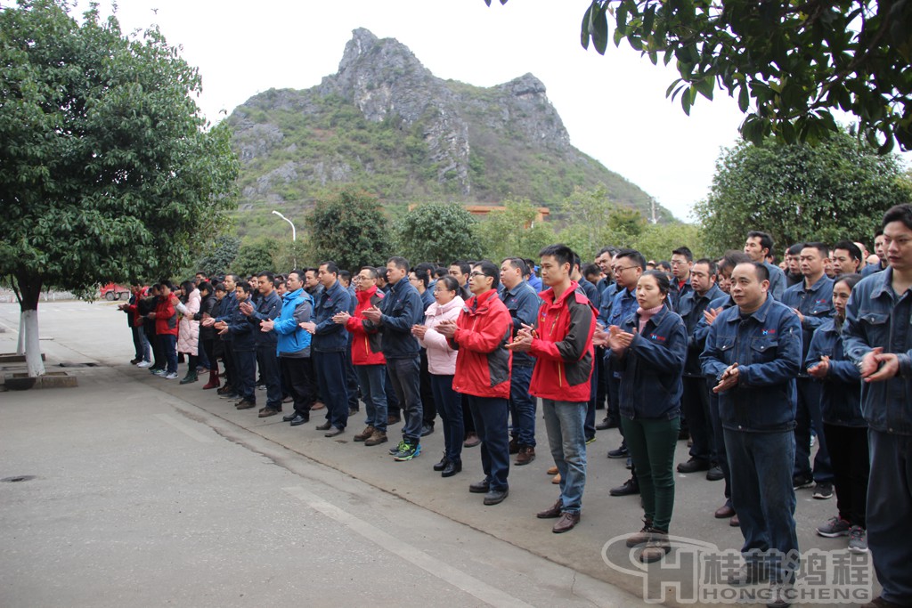 磨粉機廠，桂林鴻程，容北國，容新國，容棟國