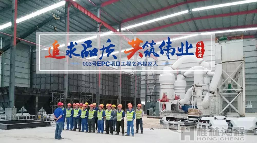 桂林鴻程人造崗石設備 HLMX1700超細立磨人造崗石磨粉機生產(chǎn)線 桂林鴻程人造崗石設備 HLMX1700超細立磨人造崗石磨粉機生產(chǎn)線