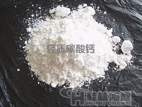 輕質碳酸鈣800目 輕質碳酸鈣800目