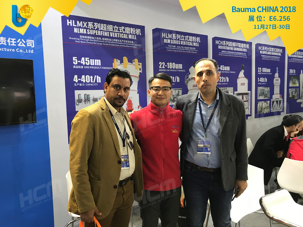 聚焦Bauma CHINA 2018（上海寶馬展），桂林鴻程閃亮登場！