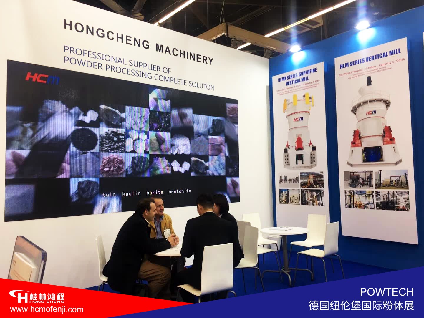 中國桂林鴻程磨粉機廠家參加德國紐倫堡國際粉體工業展覽會POWTECH 2019 中國桂林鴻程磨粉機廠家參加德國紐倫堡國際粉體工業展覽會POWTECH 2019
