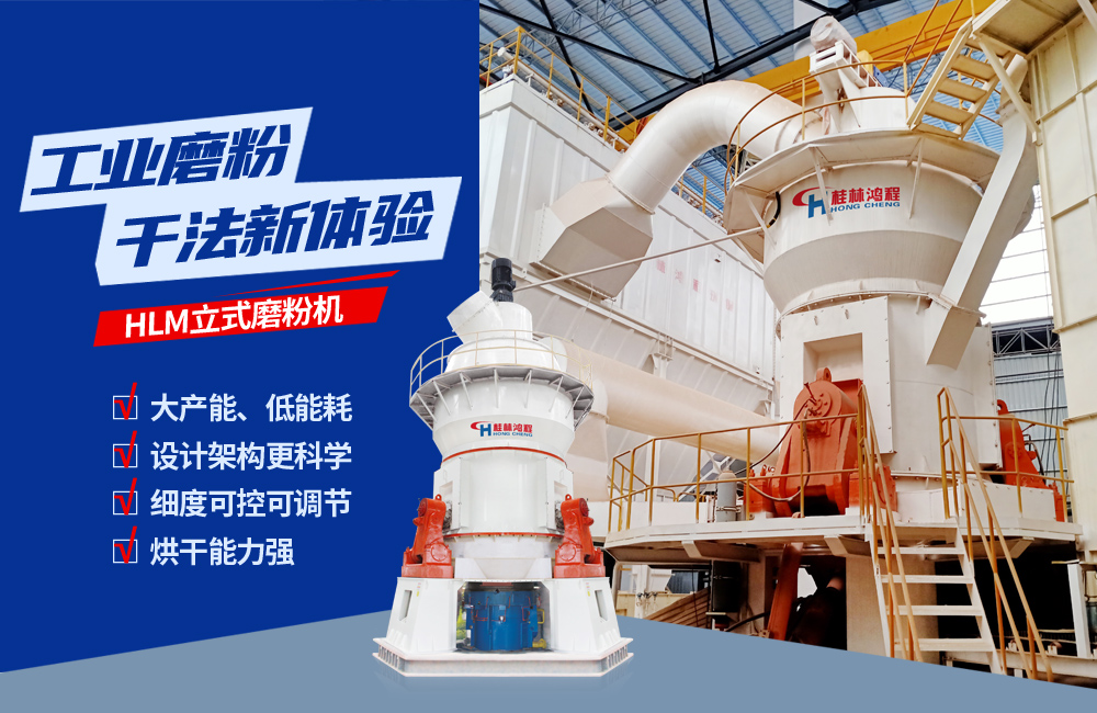 關于立磨，請看專業(yè)講解，建議收藏！