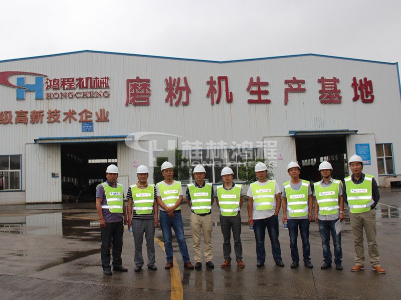 桂林鴻程雷蒙機(jī)廠(chǎng)地址：臨蘇路磨粉機(jī)生產(chǎn)基地