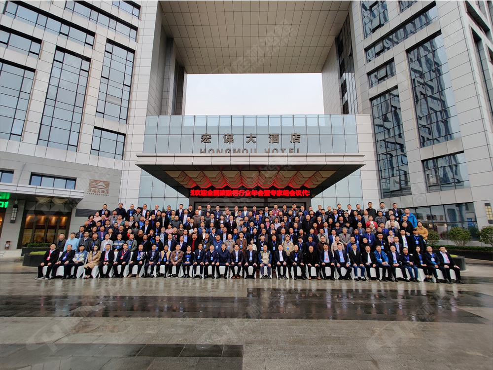 祝賀桂林鴻程承辦的2020年全國碳酸鈣行業(yè)年會(huì)順利召開! 祝賀桂林鴻程承辦的2020年全國碳酸鈣行業(yè)年會(huì)順利召開!